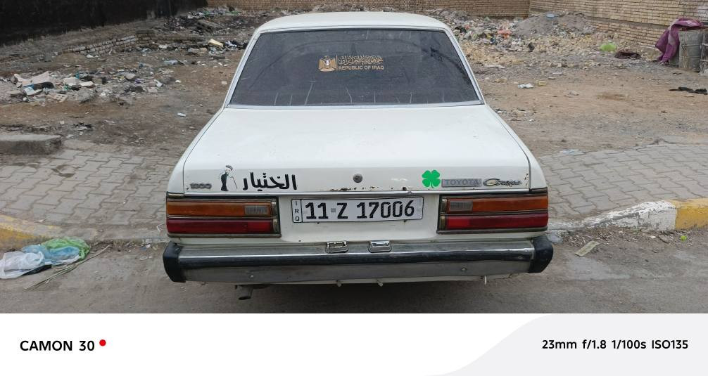 كرواون موديل ١٩٨٠ رقم بغداد انكليزي الجديد
كير مكينة مكفولات تجي تسوي مكاتبة مرورية ويه راعيها شرط التحويل الكشر شوفت عينك بيها رشات صبغ مكاني الحسينية مال الراشدية السعر ٣٧ وبيها مجال بسيط
*********** الفارس, صلاح الدين
