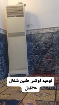 سبلت • شغال شرط • مكان عمارة