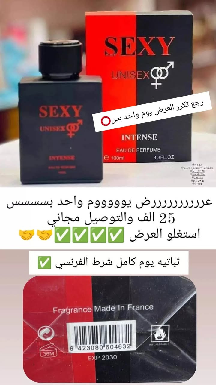 كل منتج بي عرررررررررض والكميه محدوده 💥💎
مكياج /عطور/ هدايا /حظ يانصيب 😍
متوفر توصيل ✅
متوفر الدفع عن طريق الماستر او زين كاش 🤝


**إذا كنت صاحب هذا الإعلان وتريد حذفه لأي سبب، رجاءا أرسل رسالة إلى الدعم الفني**