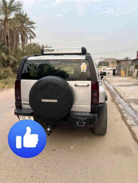 السلام عليكم للبيع أو مراوس
همر h3موديل  2007 بغداد رقم إنكليزي باسمي بيها قطعتين صبغ اثر جراد بدون حادث كامرا خلفية وأمامية تبريد تدفئة شغال محرك بلادي قبع اسود 3700 لايت زنون شنايزر عالقماره درع امامي دوسات ويل 16 فور ويل ملغي السيارة جاهزه من كلشي السعر المطلوب 100$ مكاني بغداد الكرخ للاستفسار ***********
