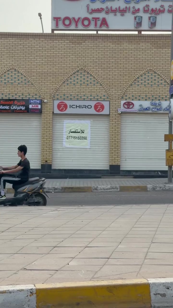 موقع مميز
ضمن مجمع متكامل

 محل 
 للبيع السنك خلف كراج الطوابق
المساحه 3*11
***********
