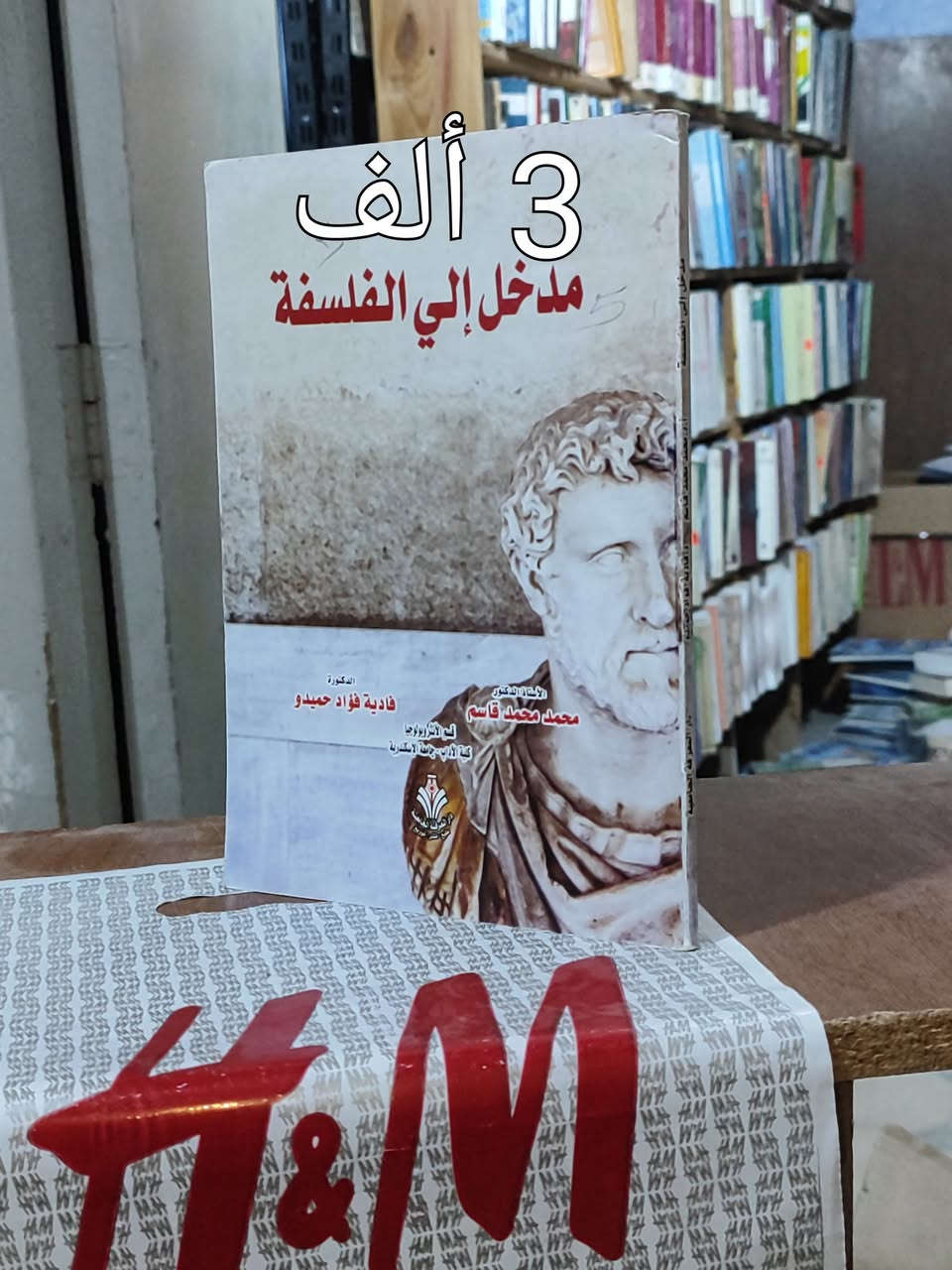 نسبة الخصم متصاعد  كالتالي حسب مبلغ الشراء 
مبلغ الشراء 50 الف الخصم 5%
مبلغ الشراء 75 ألف الخصم 10%
مبلغ الشراء 100الف الخصم 15 %
مبلغ الشراء 150الف الخصم 20%
مبلغ الشراء 175الف الخصم 25%
مبلغ الشراء200ألف الخصم 30%


**إذا كنت صاحب هذا الإعلان وتريد حذفه لأي سبب، رجاءا أرسل رسالة إلى الدعم الفني**