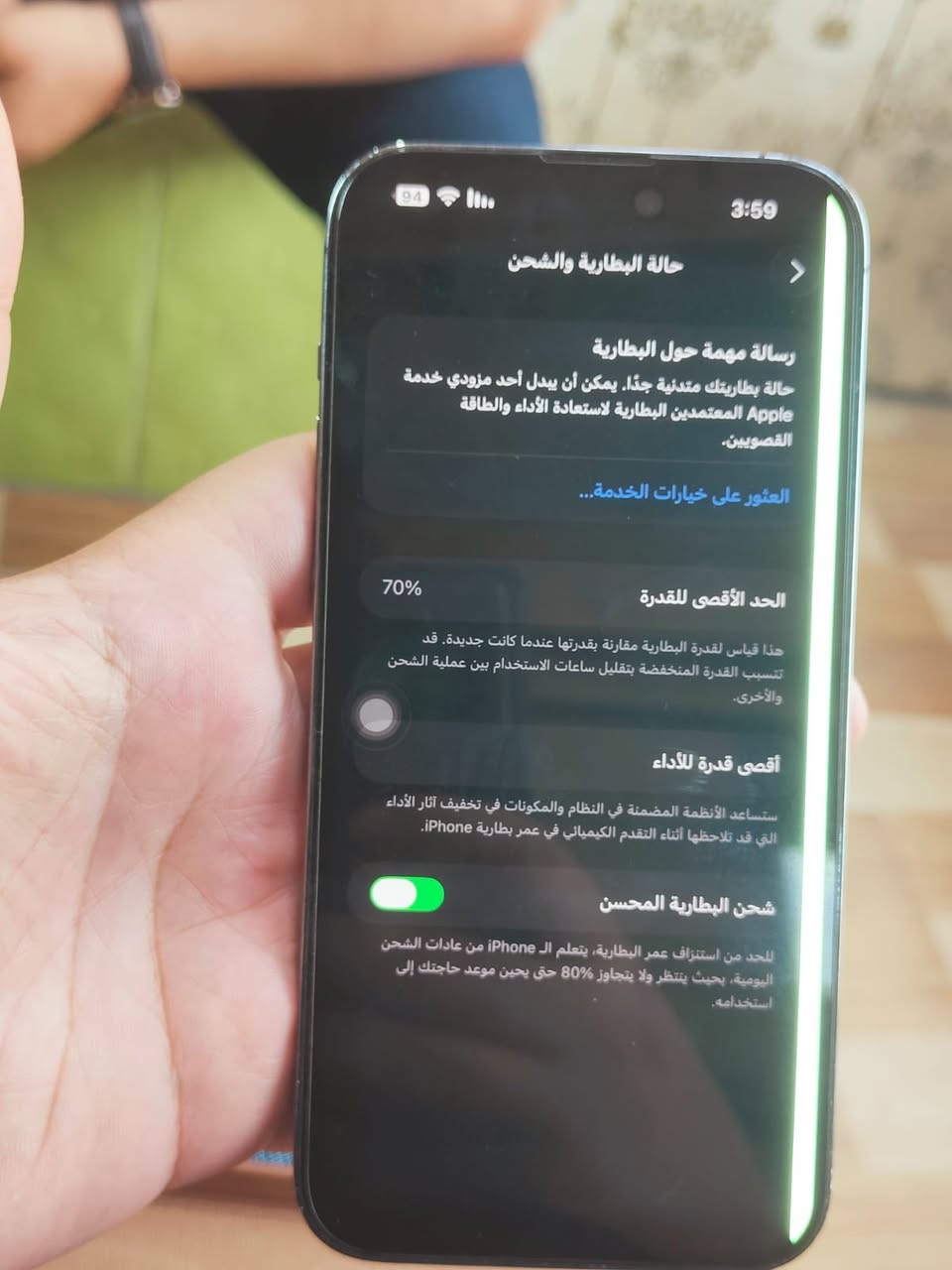 ايفون 14 برو ماكس لون بنفسجي شرق اوسط ويا كارتون كامله ذاكره 256  

سعره 550 ع هذا وضع ابيع الصور موضحه كلشي الخط بل شاشه وغيره 

للتواصل عل هذا رقم ***********

مكاني بغداد العبيدي

