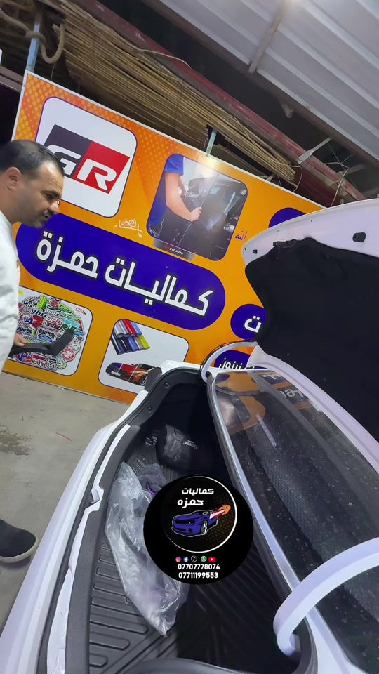 #حمزه_كمب_ساره_🚙🚘🏎  #ترند_تيك_توك  #العراق🇮🇶  #بغداد  #الشعب_الصيني_ماله_حل😂😂🙋🏻‍♂️ 


**إذا كنت صاحب هذا الإعلان وتريد حذفه لأي سبب، رجاءا أرسل رسالة إلى الدعم الفني**