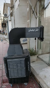 مبردة • شغالة • حي المهندسين