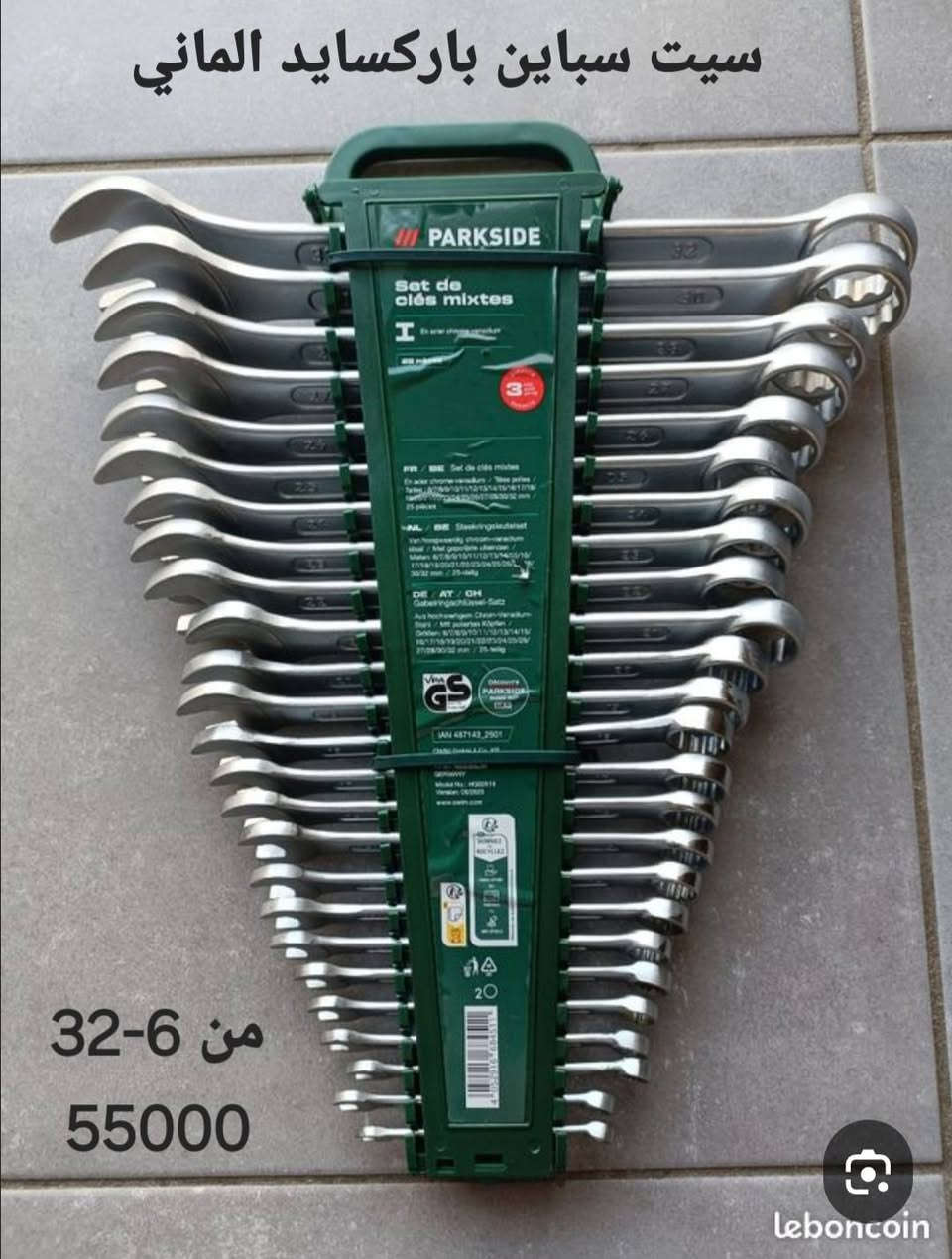 مجموعه متضمنه مواد جديده


**إذا كنت صاحب هذا الإعلان وتريد حذفه لأي سبب، رجاءا أرسل رسالة إلى الدعم الفني**