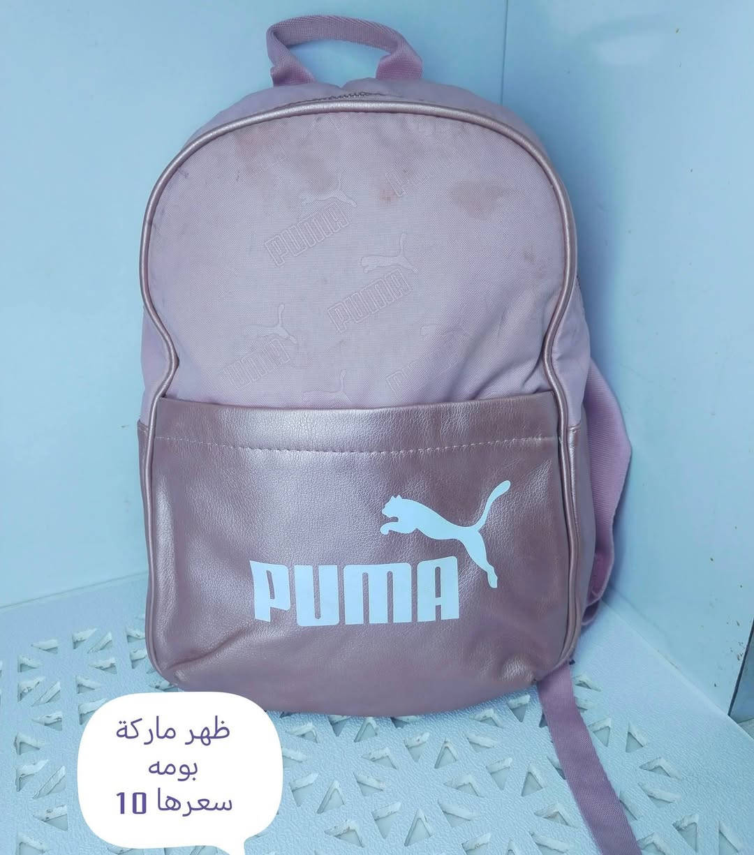 جنط واحذيه للبيع توصيل كل العراق 5


**إذا كنت صاحب هذا الإعلان وتريد حذفه لأي سبب، رجاءا أرسل رسالة إلى الدعم الفني**