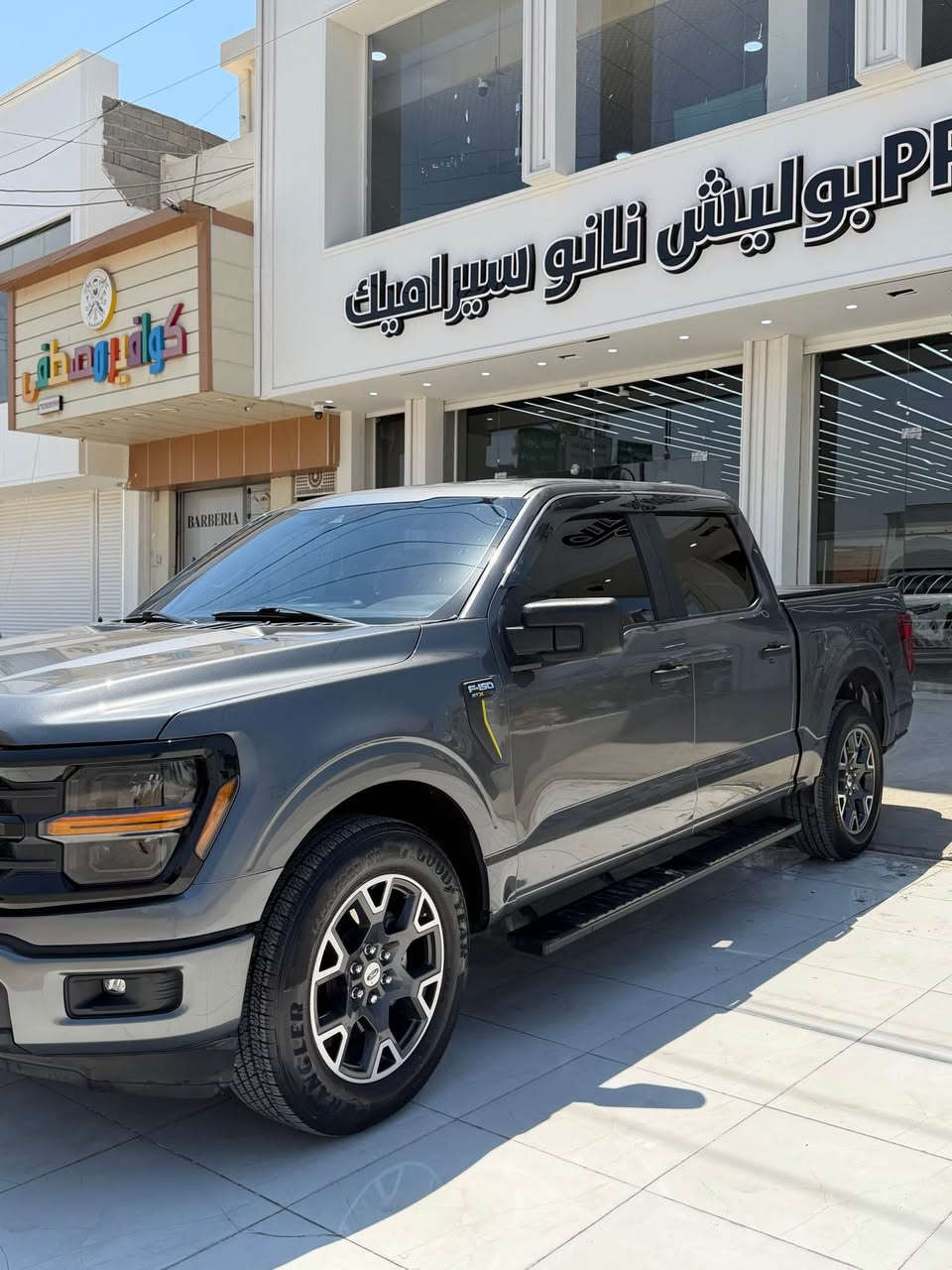 السلام عليكم

للبيع :  ford  / 2024  / F-150

المواصفات: STX 
كاميرة
شاشة جبير
اشارة مراية
تحكمات استرين
مانع تصادم امامي 
اتو استوب
تحديد مسار 
شاشة ديجتال 

الضرر : جاملخ وتعديل بارد مكانين 
سونار موجود بصورة 

السيارة بدون رقم تترقم شمالي  اربيل

باقي على ترقيم سيارة 73يوم 

السعر 270 بي مجال للطيبين 

للاستفسار : *********** واتساب

عنوان السياره : كركوك كركوك, العراق
