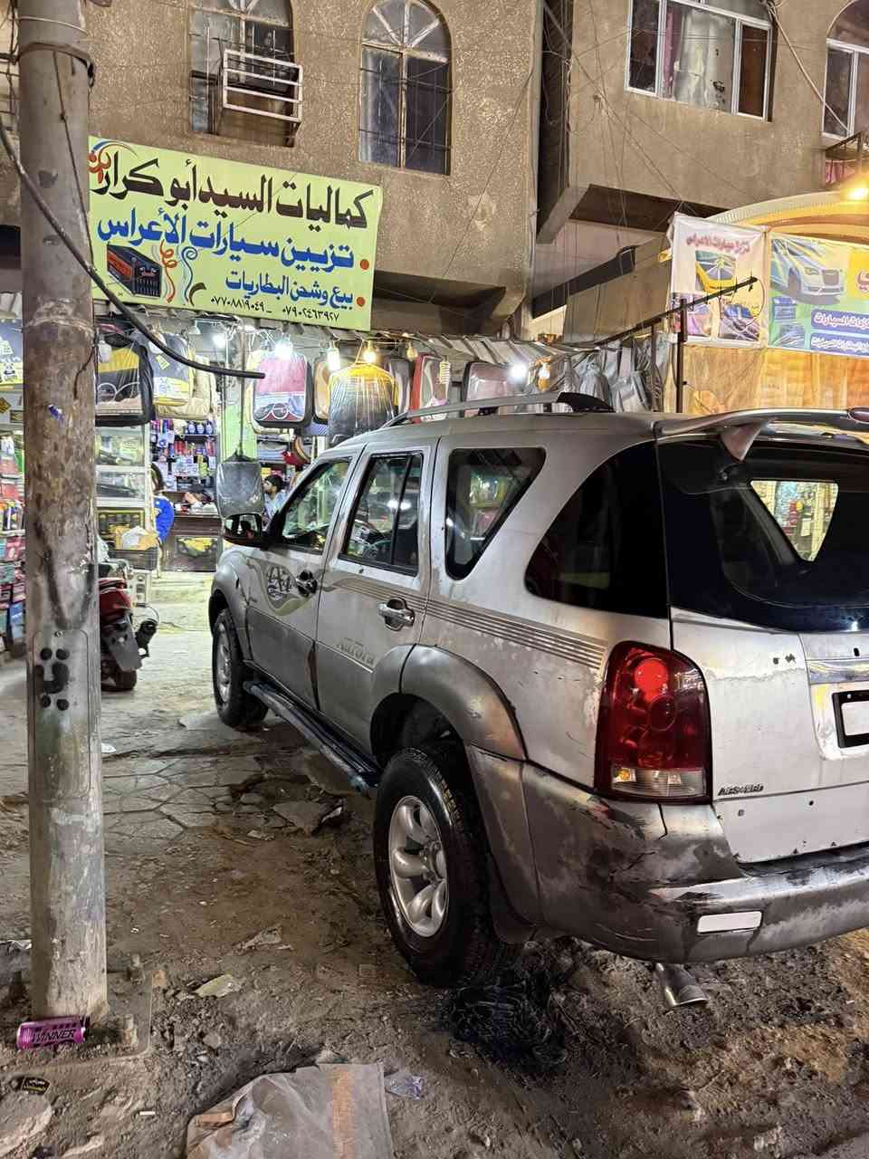 السلام عليكم برادو صيني موديل 2008 السياره ادوات مكفوله كفاله عام من كلشي  مكينه وكير مكفولات مال متسيوبيشي  صدر امامي خلفي كله جديد تخم تاير جديد سياره جاهزه مجهزه كشنات قلابات وكلشي بيها شغال رايدها 39ورقه وبيها مجال بسيط كلش ***********مكانها.     (بغداد الحريه )
