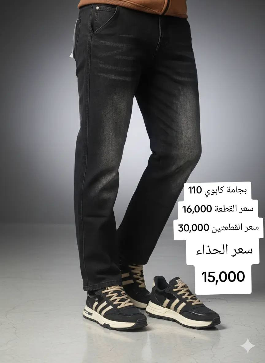 ✴️اختر نوع البجامة وارسله لي على الخاص او عن طريق الواتساب 
✴️كل بجامة سعر كما هوة موضح داخل الصورة 
✴️للحجز ارسل 
1 . صورة المنتج
2 . القياس . والوزن 
3 . عنوانك . ورقمك
✴️توصيل لكل محافظات العراق 5,000
✴️عنوانة (الانبار_الصقلاوية_الشهداء الثانية )بجانب عارة حجي جمعة 
للتواصل خاص 
***********
***********
