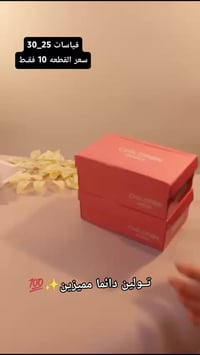 حذاء بناتي • مقاسات 25-30 • بابل المسيب