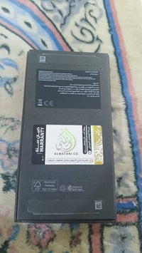 جهاز 25 انتره • سوق الشيوخ • كفاله عامه