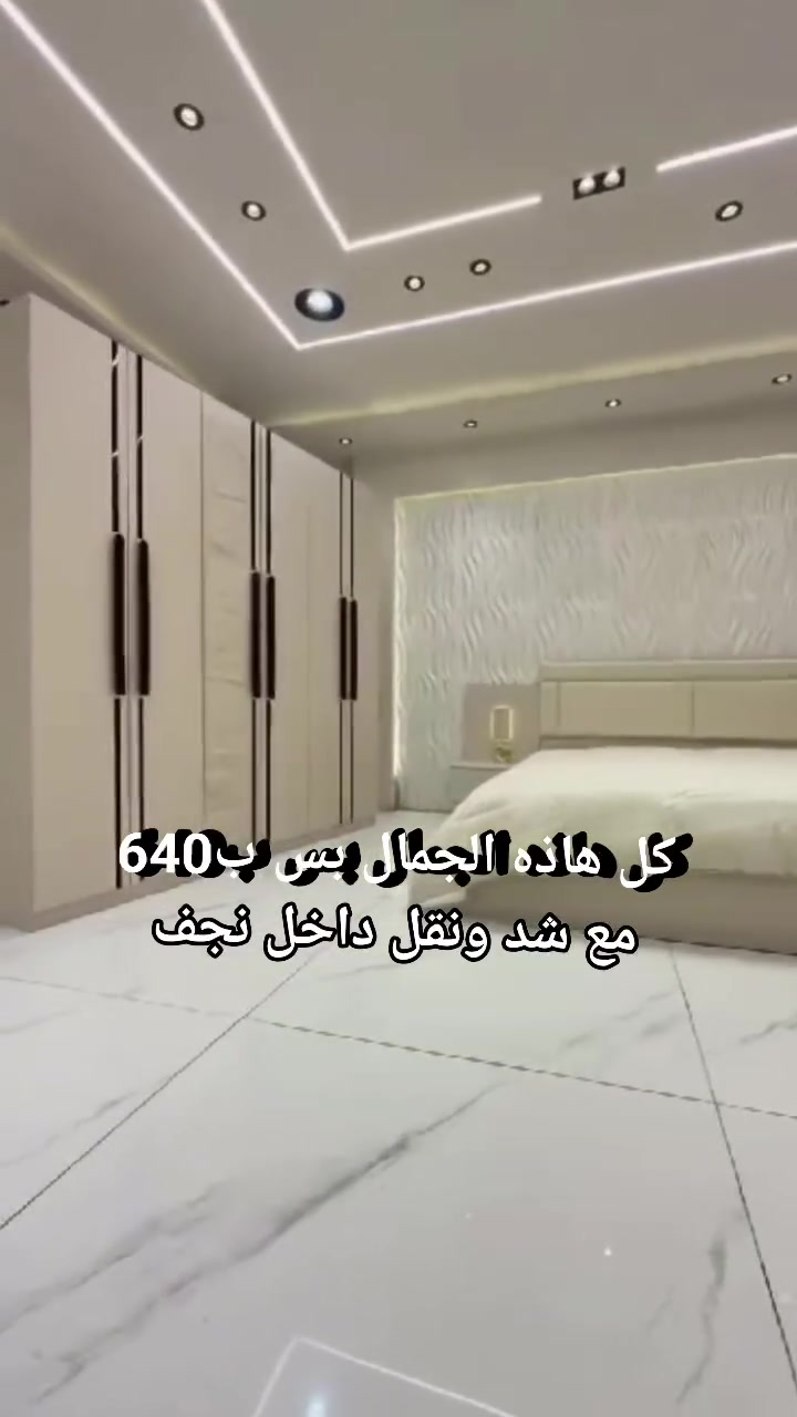 عرض خاص
غرفه نوم تركي جديد بالكارتون
٦٤٠ الف مع النقل والشد داخل محافظة النجف الاشرف
٥٩٠ الف توصيل فقط بدون شد


**إذا كنت صاحب هذا الإعلان وتريد حذفه لأي سبب، رجاءا أرسل رسالة إلى الدعم الفني**