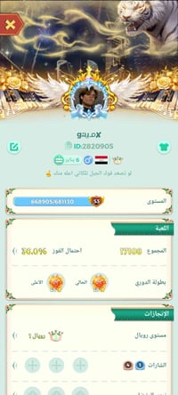 حساب بوبجي • قوي • فدوه