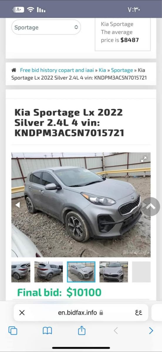 كيا سبورتج للبيع 
سبورتج موديل 2022 وارد امريكي
كفالة عامة بدون حادث بدون صبغ بدون دواخل 
ماشية 53 ميل 
رقم اربيل الدولي 
مكان السيارة كربلاء 
السعر 193$
للاستفسار 
*********** كربلاء, العراق
