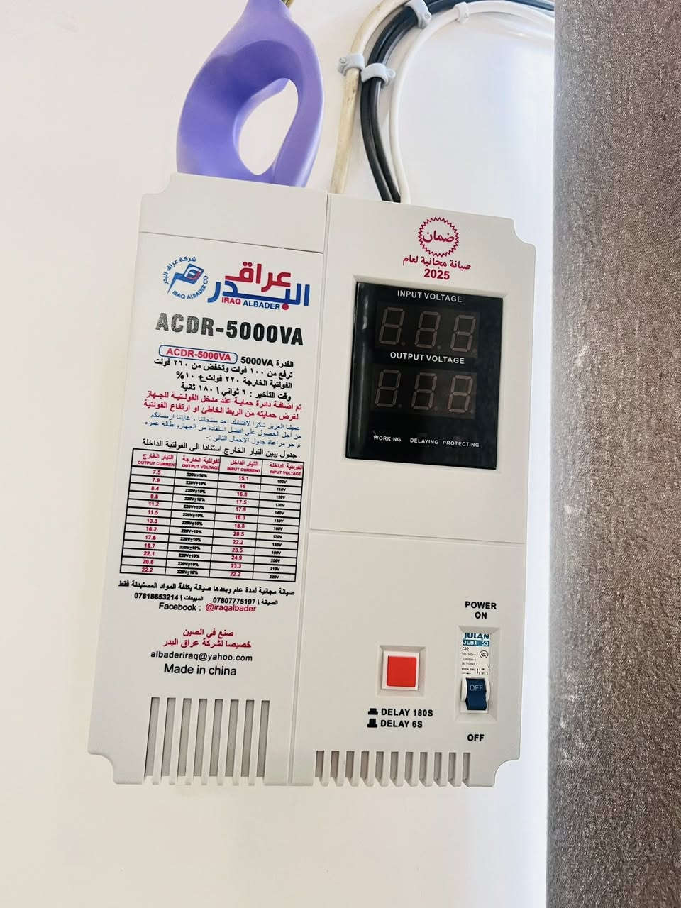 السلام عليكم رافع قدره داخلي مال سبلت عدد 2
للبيع استخدام قليل جديدات سعر الواحد 100 الف قفل


**إذا كنت صاحب هذا الإعلان وتريد حذفه لأي سبب، رجاءا أرسل رسالة إلى الدعم الفني**