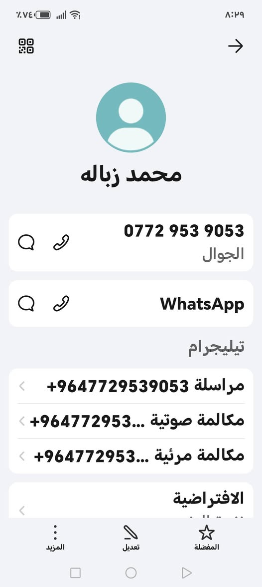غراض باجيرو حاويه اصلي للبيع بغداد مدينة الصدر *********** وتساب موجود خدمة توصيل موجود

