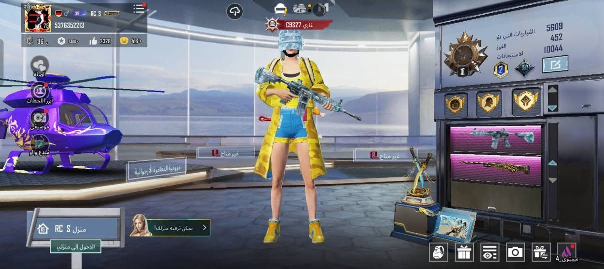 سلام عليكم
حساب ببجي للبيع السعر خاص 
بيه 12 سلاح يطورن 
حساب مرتب بيه اطار كونكر 
مستوه السكنات 50 
لفل 75


**إذا كنت صاحب هذا الإعلان وتريد حذفه لأي سبب، رجاءا أرسل رسالة إلى الدعم الفني**