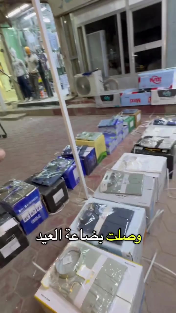 مع بداية أجواء عيد الاضحى المبارك  ، يسرّ #ادم_للزي_العربي أن يعلن

عن توفر أحدث تشكيلات الدشاديش 
بأرقى الخامات وأجمل الموديلات +
متوفر لدينا جميع أنواع الاقمشه
المقلم
السادة
خلية النحل
. الدوبي
. الدشاديش البيض

. دشداشة كلاسك ورسمي
كافة القياسات (رجالي ولادي)

إصدارات حصرية 2026
بخامات مميزة إنكليزي - ياباني - كوري) بجودة عالية
وأناقة تليق بذوقك. NEW
كما تتوفر لدينا الكلابيات بجميع أنواعها وتصاميمها الحديثة.
العنوان بغداد - المدائن - سلمان باك 
للاستفسار والحجز: ***********
أناقتك تبدأ من هنا...
تألق هذا العيد مع #ادم_للزي_العربي
