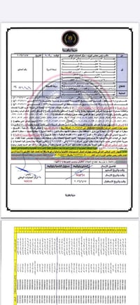 تحميل كبريت • كربلاء-الأردن • كربلاء-سوريا