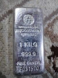 فضه إماراتي • موصل