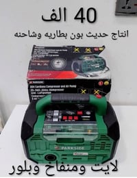 سعر بالصوره • الكترونيات