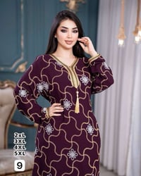 دراعة كويتي • مخور تطريز • وزن ٧٠-١٢٠ كجم