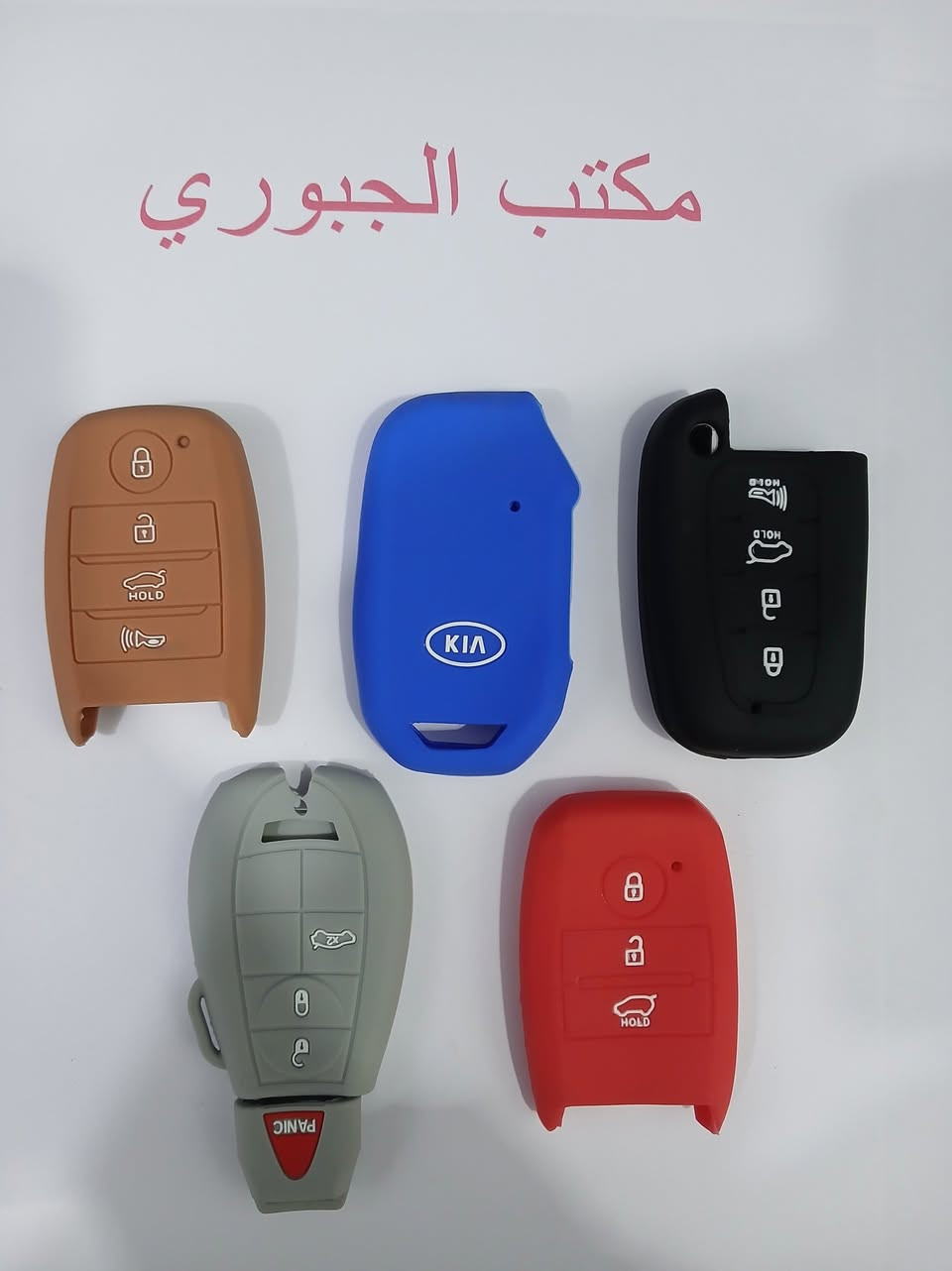 خلي سيارتك تلمع كالنجوم! 
أضف لمسة من الفخامة مع أروع وسائل التميز. متوفر الآن!
وبكافة الانواع والموديلات 💯💥💥


**إذا كنت صاحب هذا الإعلان وتريد حذفه لأي سبب، رجاءا أرسل رسالة إلى الدعم الفني**