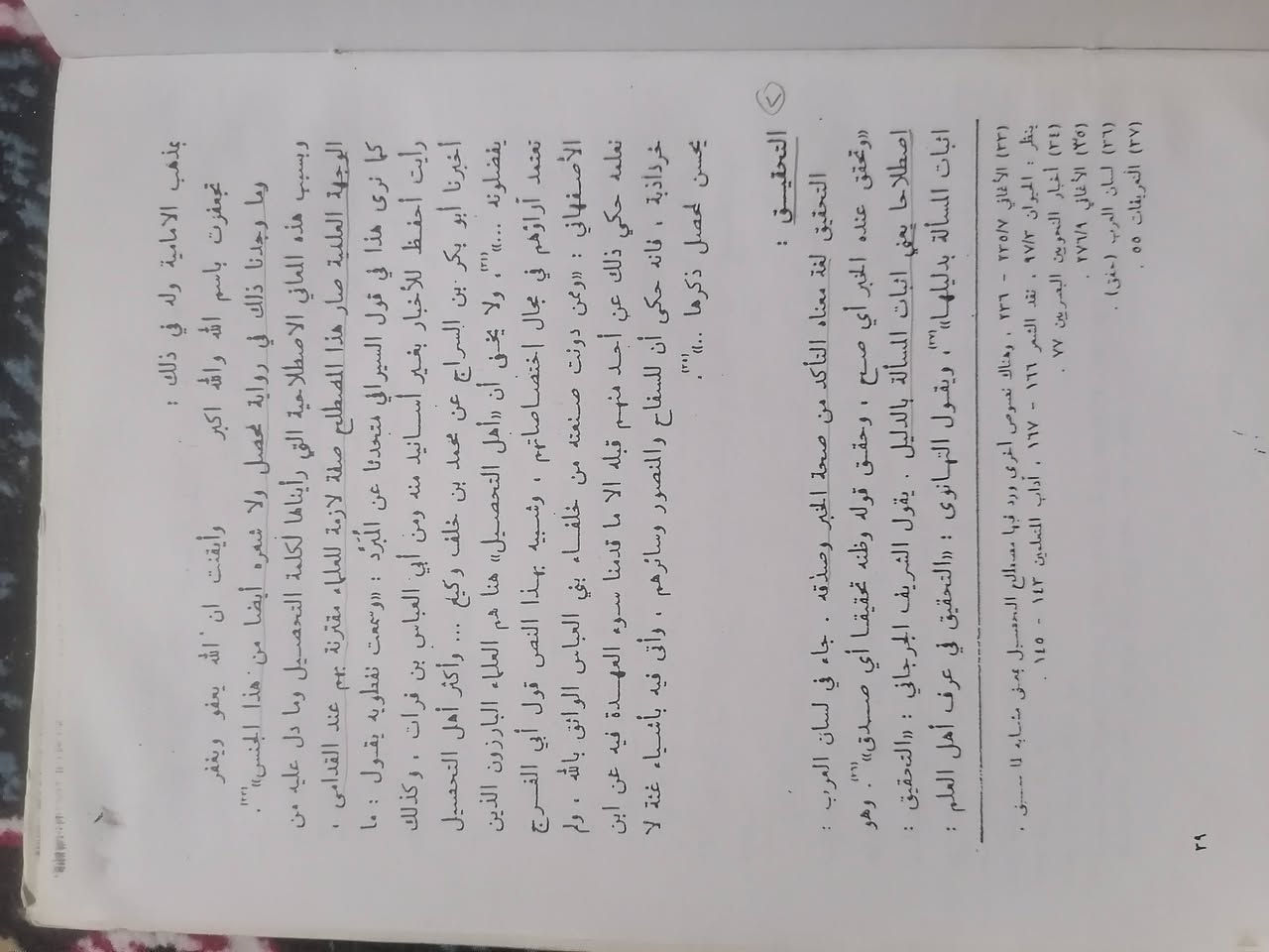 ٢٠٠٠ الفين دينار


**إذا كنت صاحب هذا الإعلان وتريد حذفه لأي سبب، رجاءا أرسل رسالة إلى الدعم الفني**