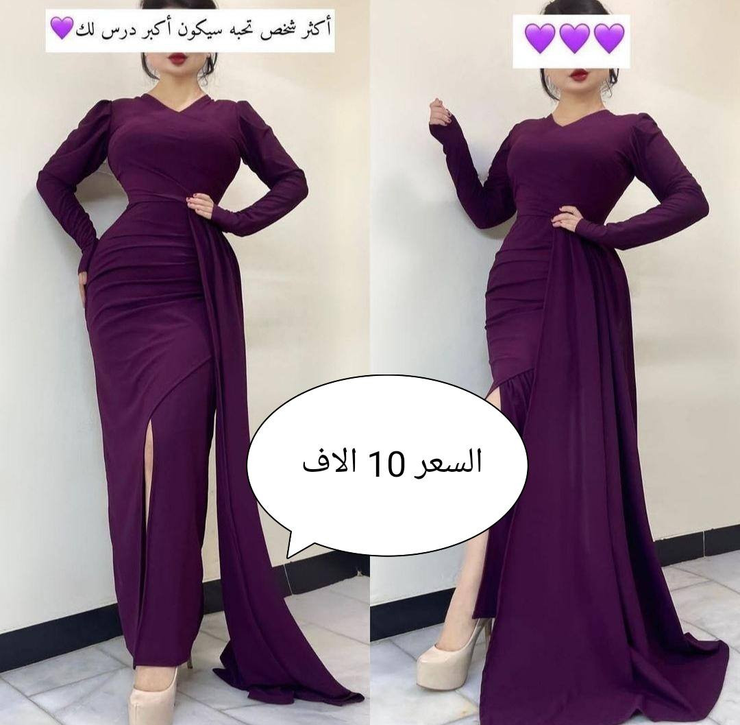 تخفيضات ❤️‍🔥
الاسعار تبدا من 10 الف  الى20  الف فقط 
متوفر توصيل البغداد والمحافظات 
ملاحظه🥳
إذ كان الطلب مخالف للصورة بإمكانك رفض الطلب وعدم دفع اجور


**إذا كنت صاحب هذا الإعلان وتريد حذفه لأي سبب، رجاءا أرسل رسالة إلى الدعم الفني**