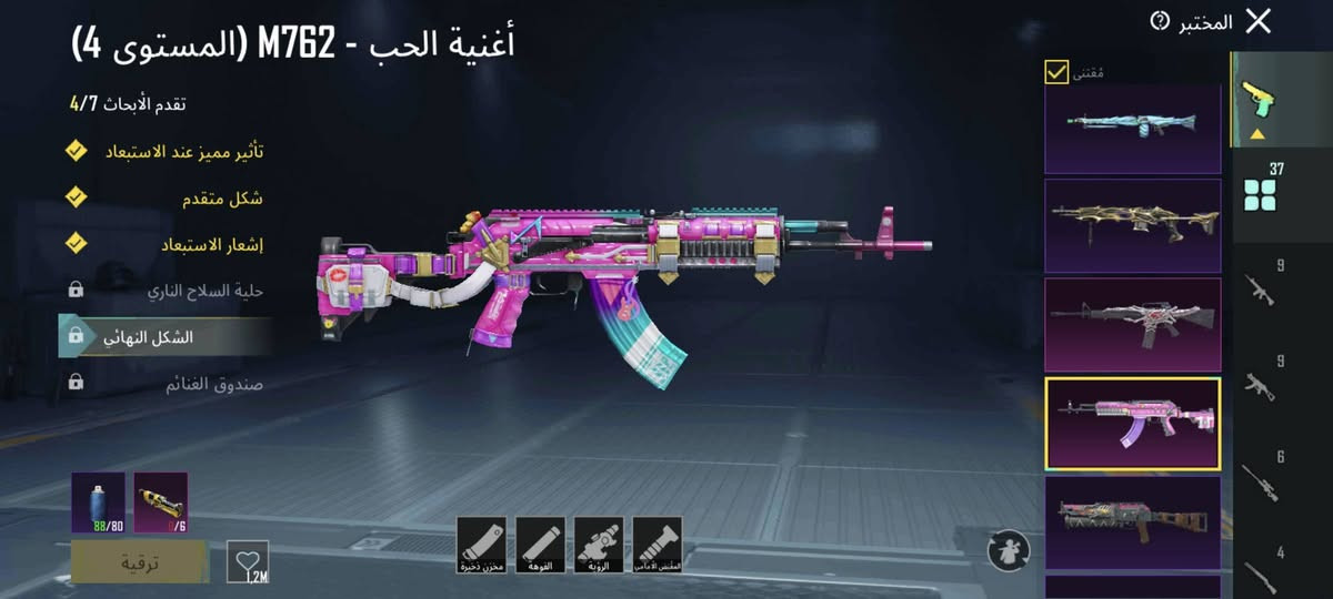 سلام عليكم حساب  للبيع  #سعر225وبي_مجال مثكاته،94 مستوه لمجموع 60  امفو 2وحده ماكس ولثلنيه لفل 5+امسفن. كلمسج +يومبي لفل 4+ 3كونكر  +لبست اكس لفل 3 ربط لحساب بريد ورقم #لحساب_مضمون_من_كلشي_استردات_ابيع_فقط_وجه_لوجه_كوت


**إذا كنت صاحب هذا الإعلان وتريد حذفه لأي سبب، رجاءا أرسل رسالة إلى الدعم الفني**