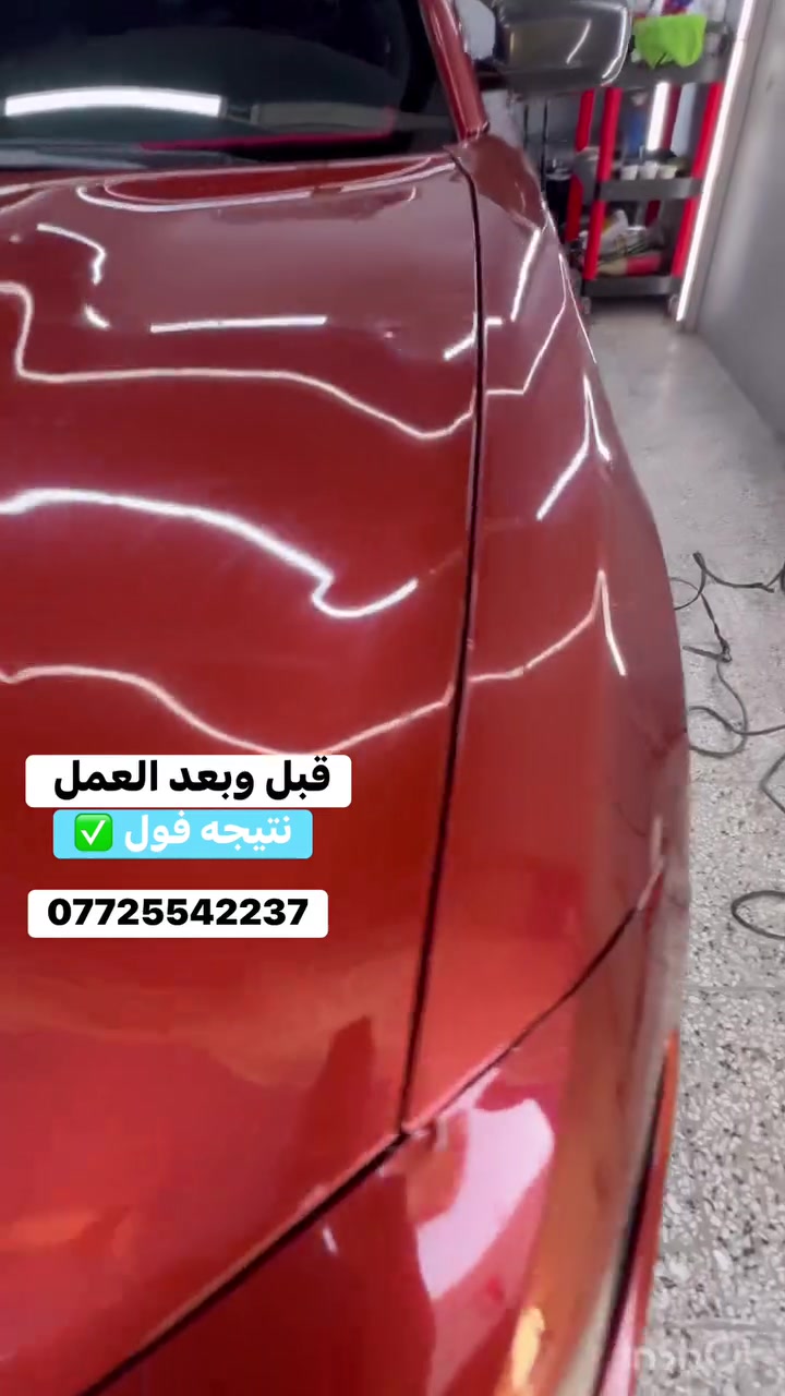 تم عمل بوليش ٣مراحل فعليه خشن وسط وناعم
تم اضافه طلاء النانو سراميك ضمان ٣ سنوات 
تنضيف الداخل Vip
رجعت سياره بحالة الوكاله 
للاتصال ***********
