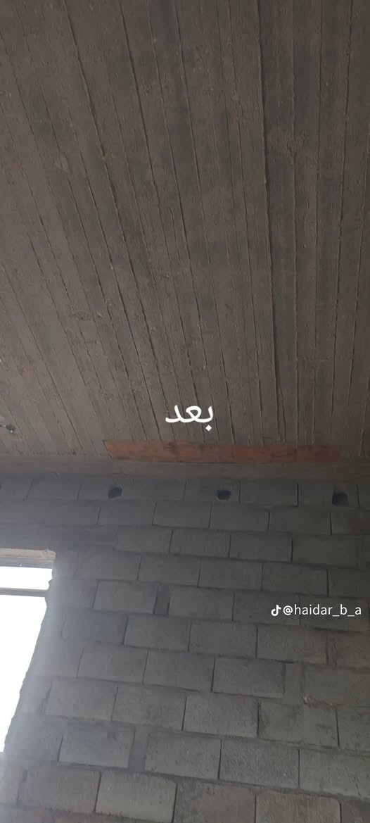 تنظيف بالرمل ساندبلاس سقوف المنازل....!!! الاتصال ***********
