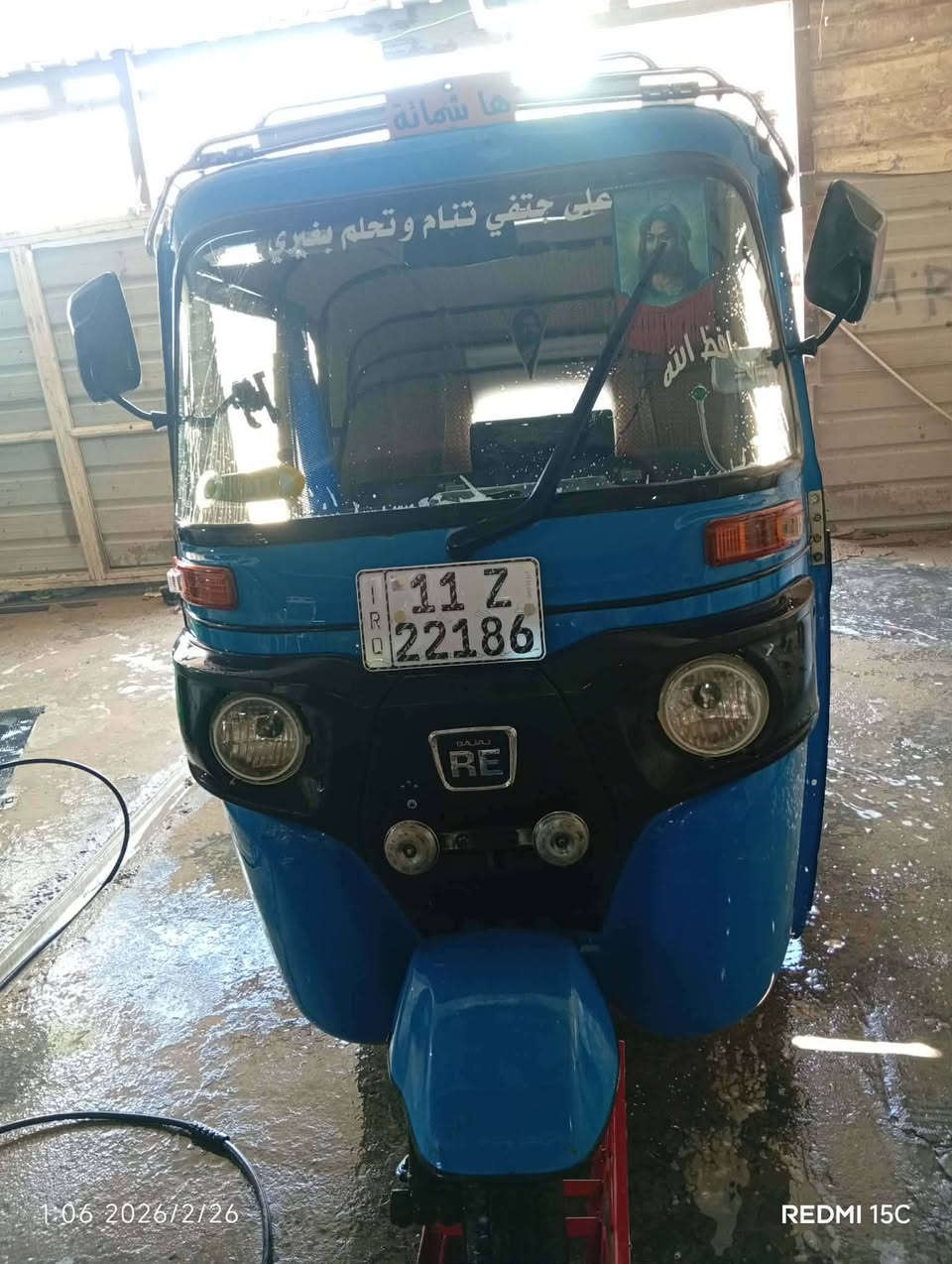 سلام عليكم تكتك للبيع عشرين سعر 7700 وبيها مجال لمكان أبو غريب


**إذا كنت صاحب هذا الإعلان وتريد حذفه لأي سبب، رجاءا أرسل رسالة إلى الدعم الفني**