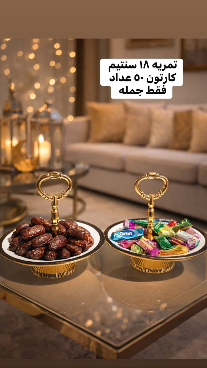 ‏سلام عليكم مواد منزليه فقط جمله 
حجز على رقم وتساب ***********
توصيل موجود على كافة المحافظات  حساب عند استلم مواد 
 https://chat.whatsapp.com/KV9Z6efTw4S9u2luVtm012?mode=gi_t
كروب وتساب جمله
