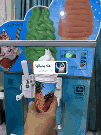 ماكنة سوفت ايس كريم ايراني امتياز ايطالي سنكل فيز  خزن ليلي  تبريد حوا...