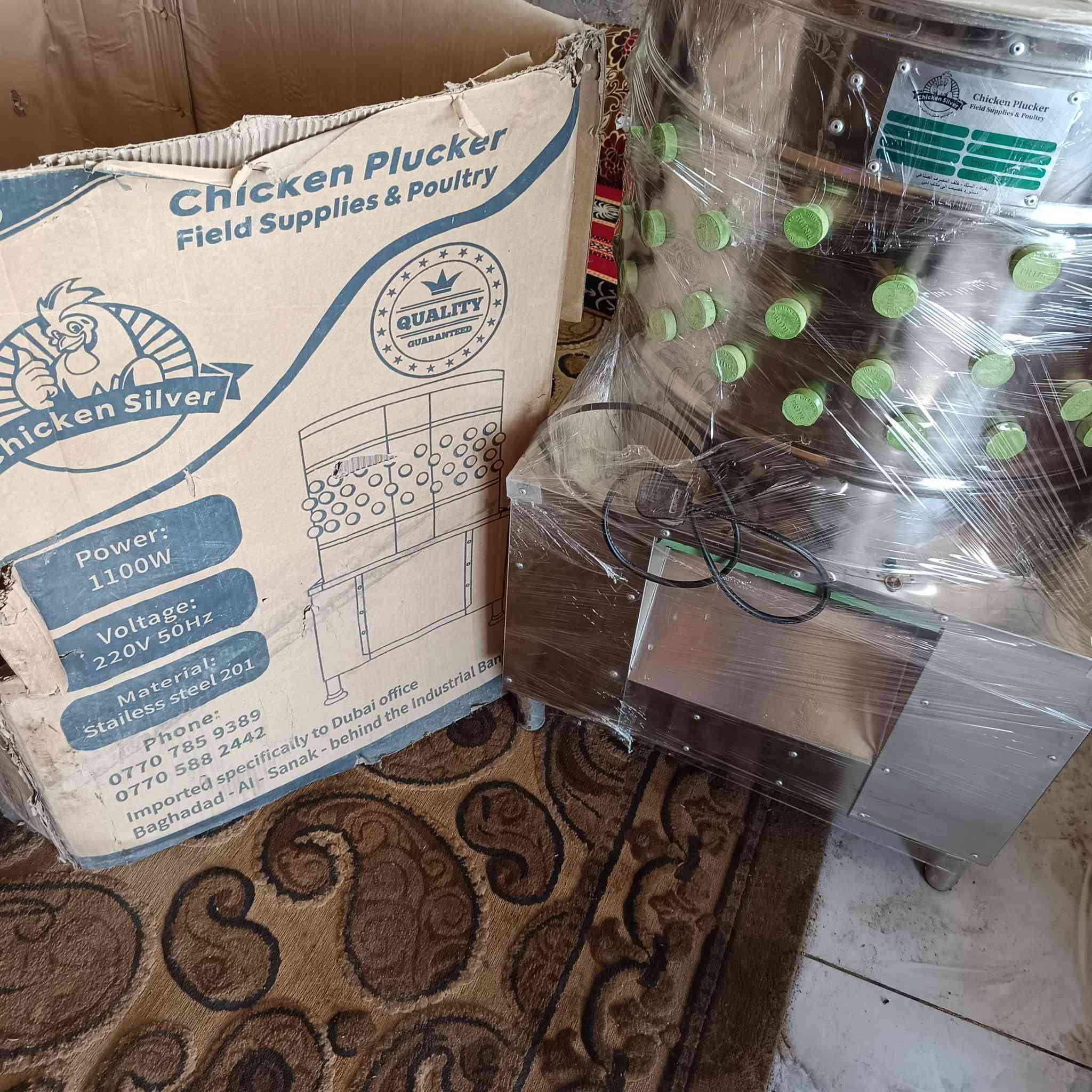 هلاس دجاج للبيع وصلات ٢٥٠ جديدا


**إذا كنت صاحب هذا الإعلان وتريد حذفه لأي سبب، رجاءا أرسل رسالة إلى الدعم الفني**