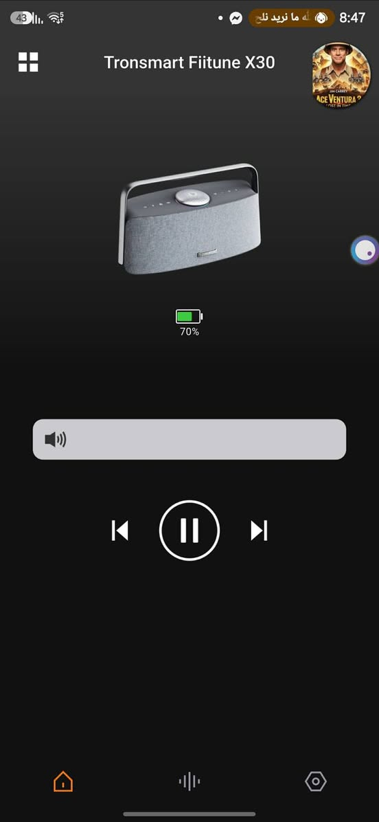 سلام عليكم
Tronsmart Fiitune X30 🖤✨
سبيكر فاخر من Tronsmart مصمم ليمنحك تجربة صوت غامرة بتفاصيل غنية وتصميم راقي يلفت النظر 🎶🔥
يأتي بنظام صوت 2.2.1 ثلاثي القنوات مع عدة درايفرات وسبوفر قوي بقوة إجمالية تصل إلى 80W ⚡، ليقدم صوت ممتلئ مع باس عميق وتفاصيل واضحة تملأ المكان بكل قوة.
يدعم Hi-Res Audio + LDAC 🎼✨ حتى تسمع تفاصيل أكثر ونقاء أعلى من السماعات التقليدية، مع تقنية Spatial Audio وسماعة علوية تعطي إحساس صوت محيطي يحيطك من كل اتجاه 🌌🔊
الاتصال عبر Bluetooth 5.3 سريع وثابت بدون تقطيع 📡، مع دعم تطبيق Tronsmart للتحكم بالصوت وEQ وتخصيص التجربة حسب ذوقك 🎛️🔥
البطارية تدوم حتى 14 ساعة تشغيل 🔋⏳، ويأتي بمقاومة ماء IPX6 حتى يناسب الجلسات والطلعات بكل ثقة 💧⚡
تصميمه المعدني الأنيق مع الإضاءة المحيطية ولمسة الـ Premium يخليه أكثر من مجرد سبيكر… قطعة فخمة تكمل أي Setup أو جلسة 🖤✨
✨ Tronsmart Fiitune X30…
 صوت سينمائي، باس قوي، وتجربة Hi-Res ترفع مستوى الاستماع بالكامل
للاستفسار على الخاص
شرط غراضها بلباكيت


**إذا كنت صاحب هذا الإعلان وتريد حذفه لأي سبب، رجاءا أرسل رسالة إلى الدعم الفني**