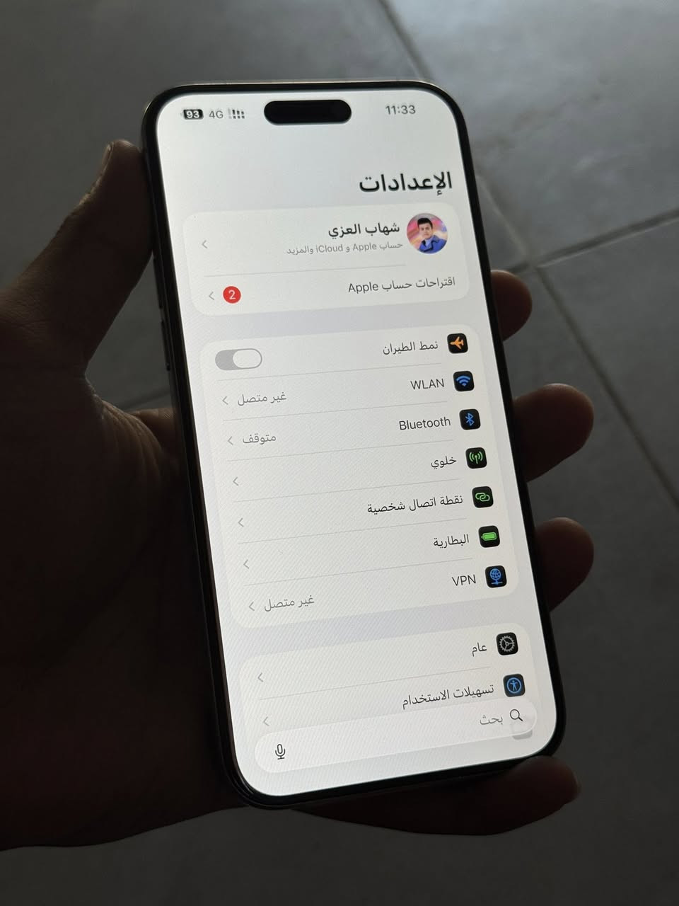 سلام عليكم ايفون 15 برو ماكس بطاريه 90 ذاكره 256 كيكه دبل سيم فقط مبدل شاشه اولد اصليه كلش نفس البلاد بلشرط فقط مراوس بدون بيع شعندك نزل


**إذا كنت صاحب هذا الإعلان وتريد حذفه لأي سبب، رجاءا أرسل رسالة إلى الدعم الفني**