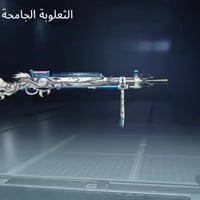 حساب ببجي • كربلاء • نضيفه