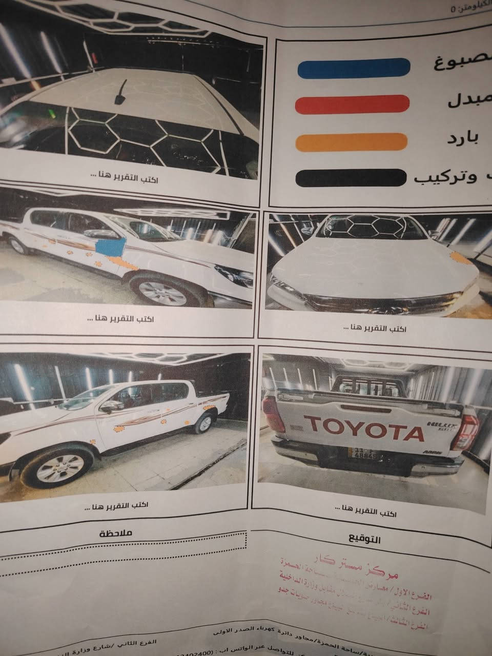 سلام عليكم بيكم فور ويل موديل ٢٠١٨ شركة ساز ماشيه ٩٧ رقم بغداد انكليزي السونار موجود مكان السياره بغداد الدوره ***********
