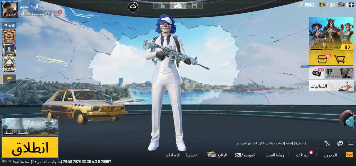 حساب ببجي مستوى 70 خوذ و جنط و اسلحه خير من الله اسلحه تطور 25 سلاح اغلبيتهن كلمسج الحساب مشحون تقريبن 12 سيزون قيم او مراوس بجهاز او بلي  و تعال خاص


**إذا كنت صاحب هذا الإعلان وتريد حذفه لأي سبب، رجاءا أرسل رسالة إلى الدعم الفني**