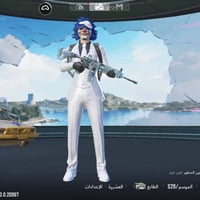 حساب ببجي • مستوى 70 • مشحون 12 سيزون