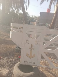 محجر للبيع طوله سته وربع07830577382