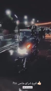 للبيع شراي خاص رقم الهاتف 07815154412