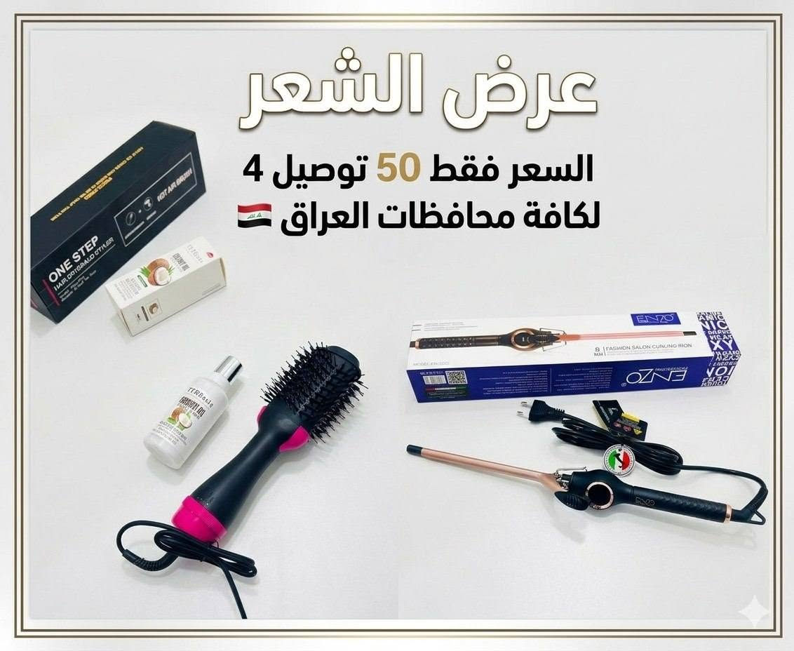 للطلب واتساب: ***********
.
. 
. 

عروض خاصه محدوده اسرع للطلب
