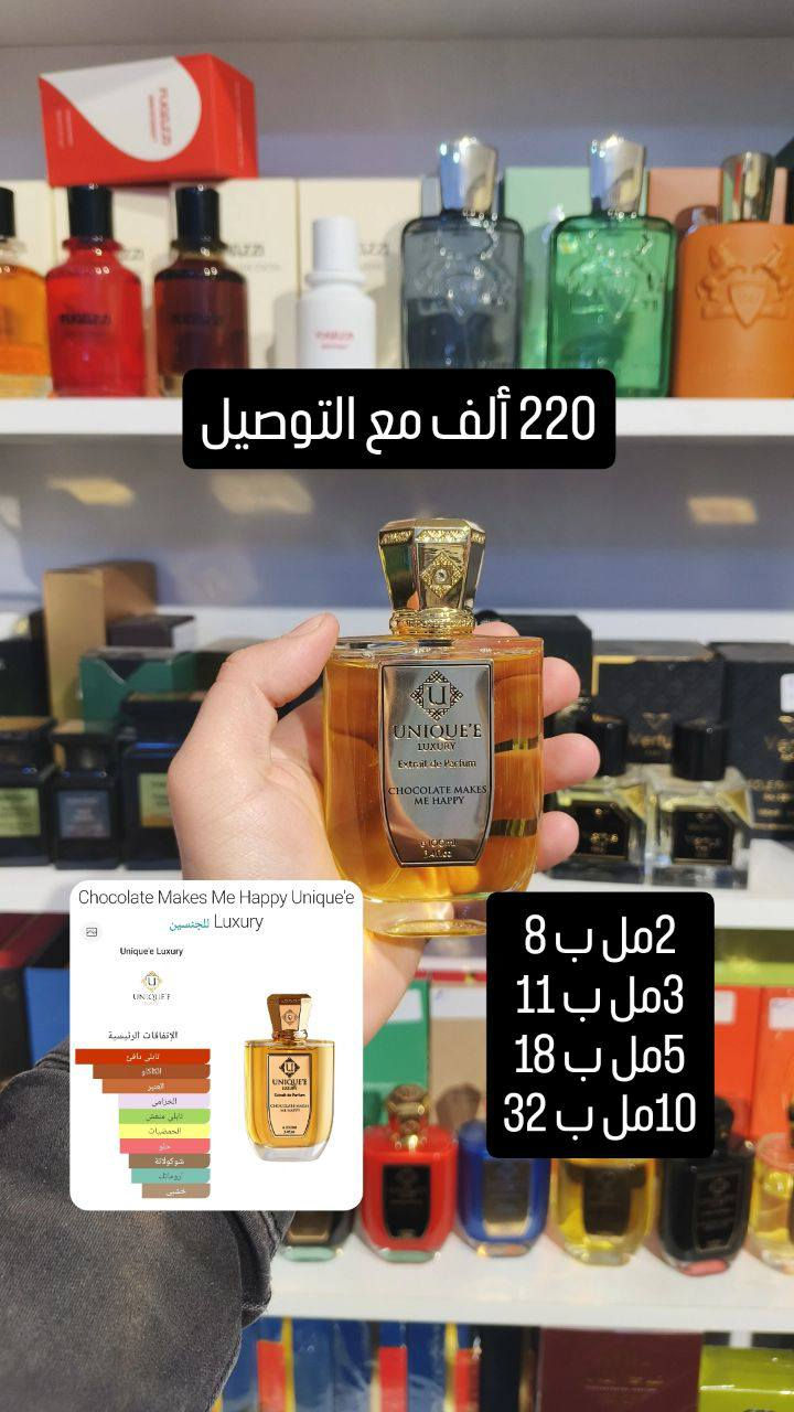 توفر مجموعة عطور جديدة
واتساب ***********

