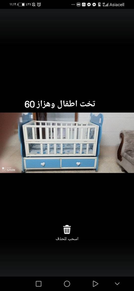 تخت نفر 30 كونتر الي يمو 75


**إذا كنت صاحب هذا الإعلان وتريد حذفه لأي سبب، رجاءا أرسل رسالة إلى الدعم الفني**