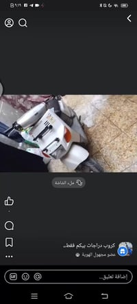 دراجه بيكم ياباني للبيع بسعر مناسب أستخدمه 9اشهر مشتغله بسواق وعزلت تر...