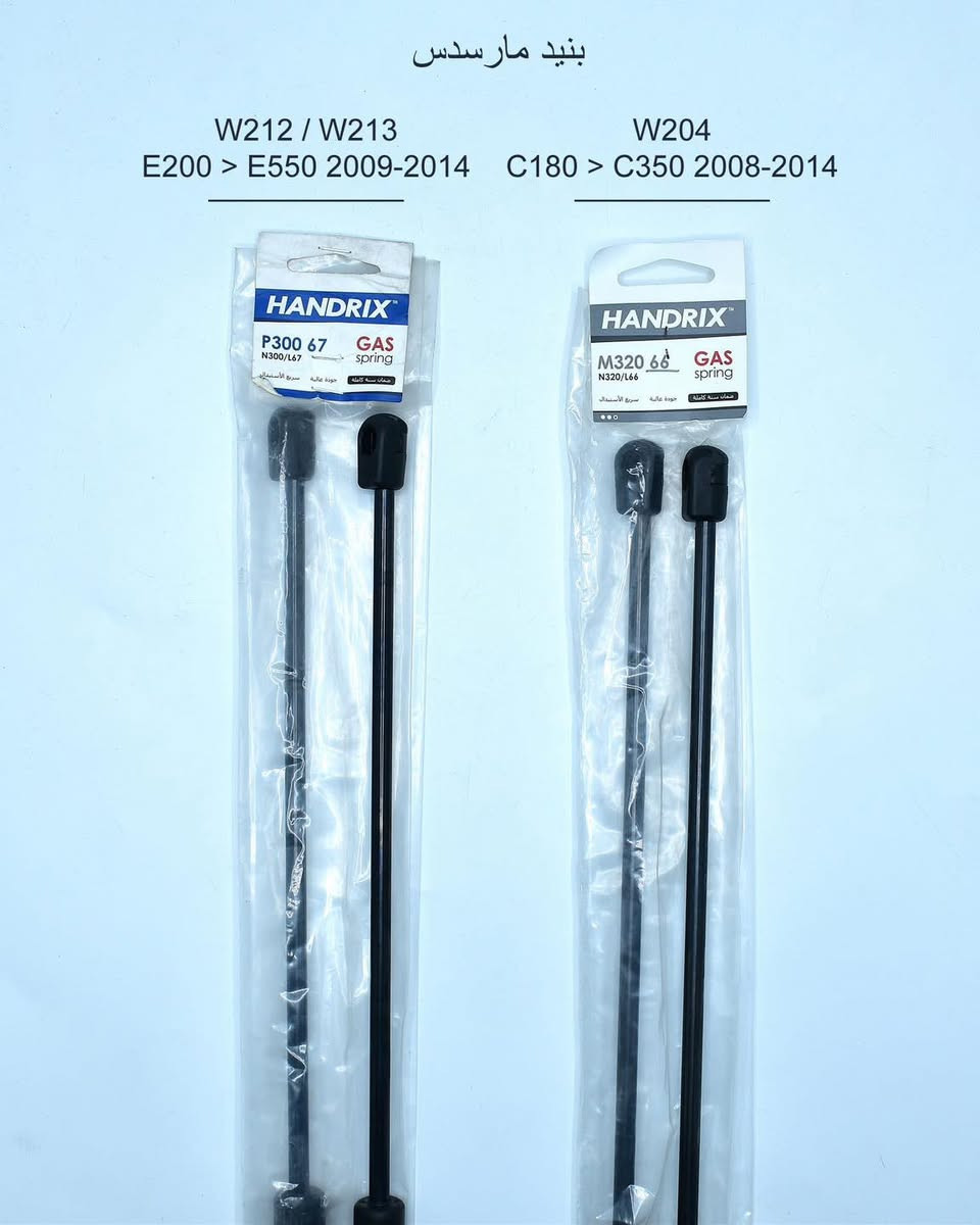 ‏‎#مجمع_حمندلي_تقدم
‏‎#كل_ماهو_جديد_وانسب_الاسعار_وافظل_جوده

جكات صندوق وبنيد 
لجميع انواع السيارات جملة ومفرد ضمان سنة كاملة على جميع منتجاتنا

العنوان : ‏‎كربلاء المقدسة 
‏‎حي الانتفاضة الثانيه مقابيل حي الصناعي 
‏‎شارع البانزين خانه الجديده سما كربلاء 
قبل ملعب الطوبه السداسي يسار 
‏‎قرب زجاجات بغداد يسار

خدمة توصيل لجميع محافظات العراق 
للطلب يرجى مراسلتنا على الوتساب
***********
***********
